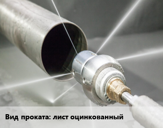 Очистка, зачистка для проката категории Лист оцинкованный